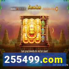 255499.com