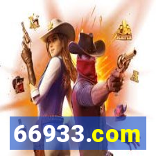 66933.com