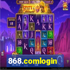 868.comlogin