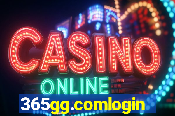 365gg.comlogin