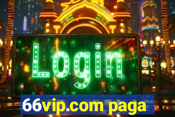 66vip.com paga