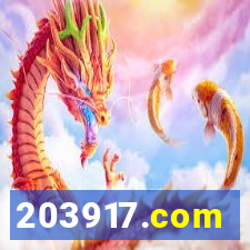 203917.com