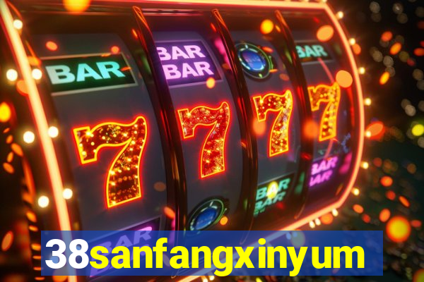 38sanfangxinyuming.com