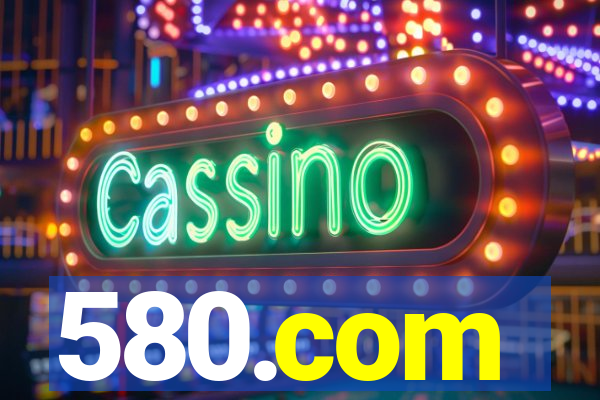 580.com