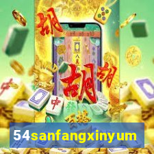 54sanfangxinyuming.com