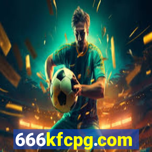 666kfcpg.com