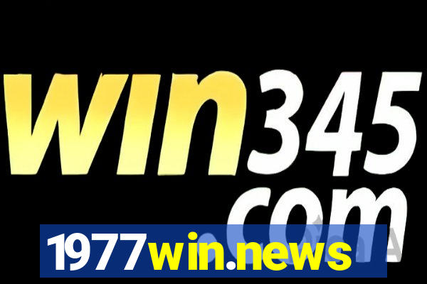 1977win.news