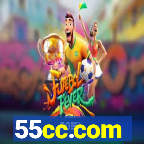 55cc.com