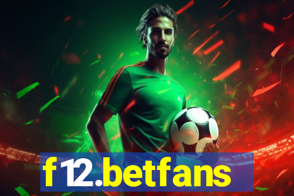 f12.betfans
