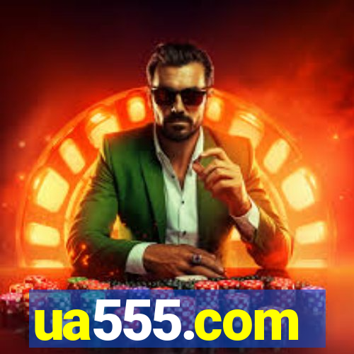 ua555.com