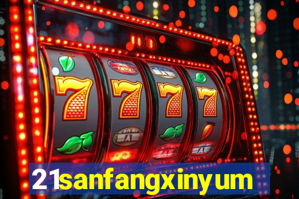 21sanfangxinyuming.com