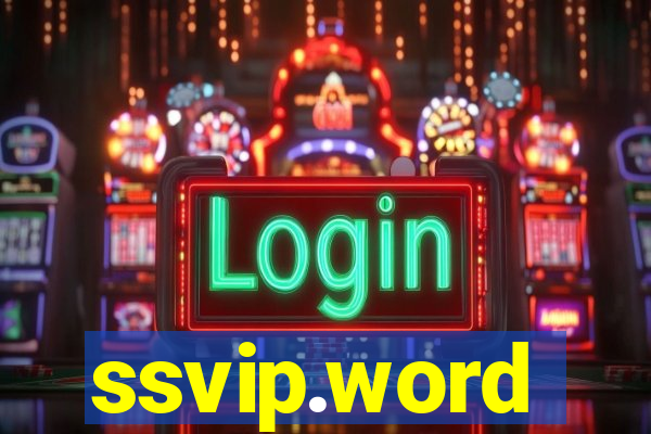 ssvip.word