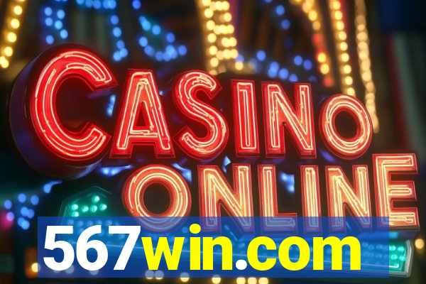 567win.com
