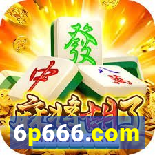 6p666.com