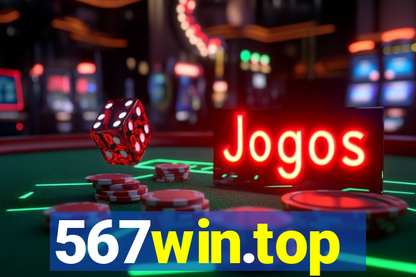 567win.top