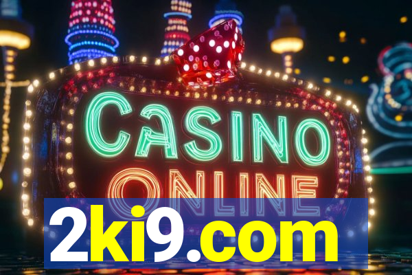 2ki9.com