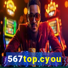 567top.cyou