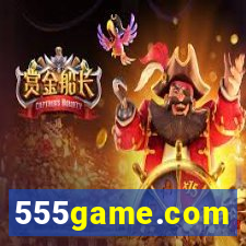 555game.com