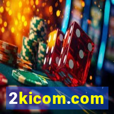 2kicom.com