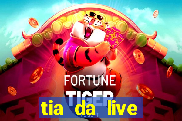 tia da live privacy gratis