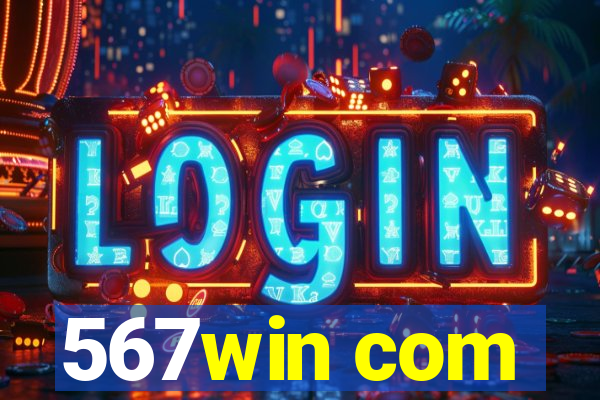 567win com
