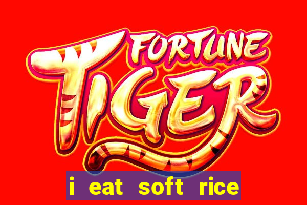 i eat soft rice in another world hentai