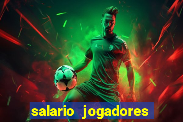 salario jogadores de volei sada cruzeiro