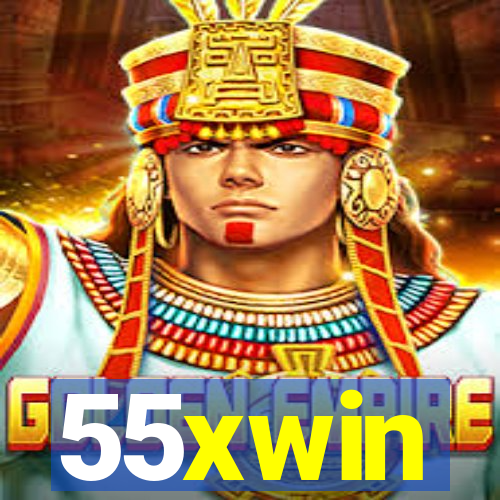 55xwin