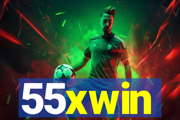 55xwin