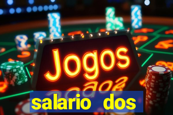 salario dos jogadores flamengo 2022