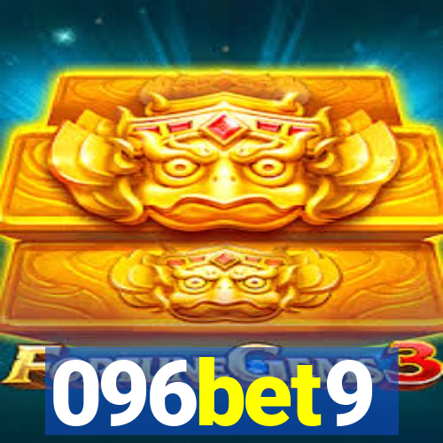 096bet9