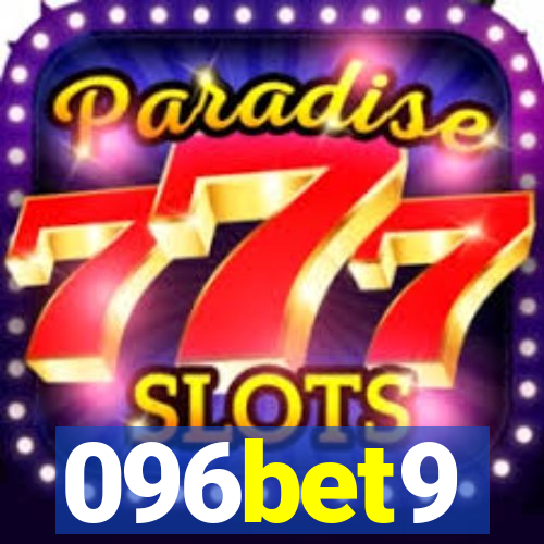 096bet9