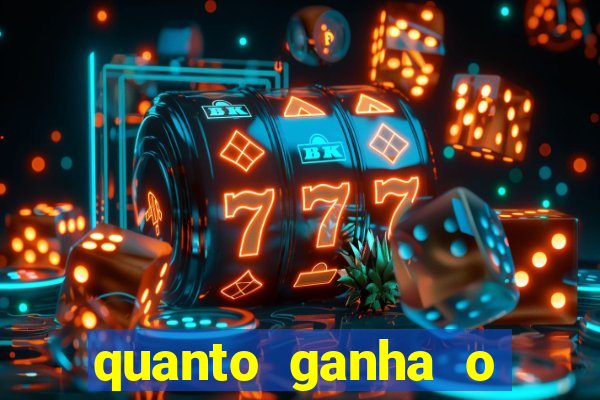 quanto ganha o rodrigo capita