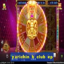 yarichin b club ep 2 dublado