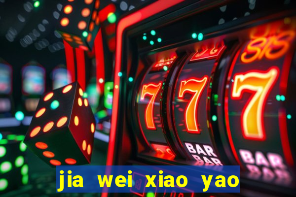 jia wei xiao yao san american dragon