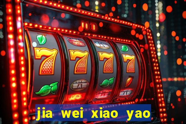 jia wei xiao yao san american dragon