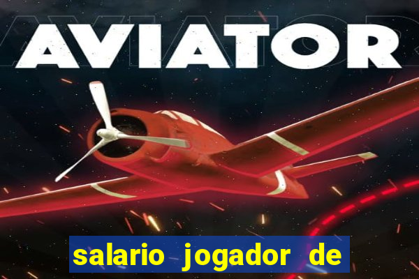 salario jogador de volei do cruzeiro