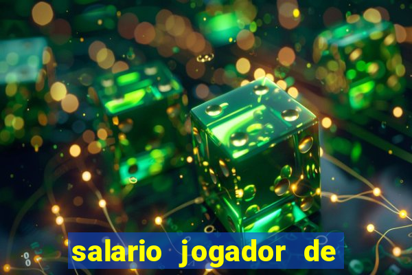 salario jogador de volei do cruzeiro