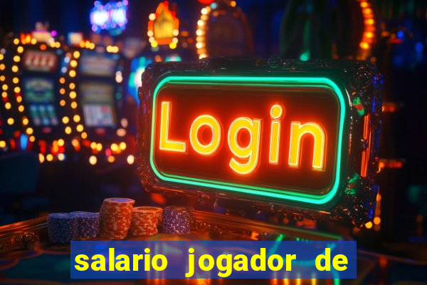 salario jogador de volei do cruzeiro