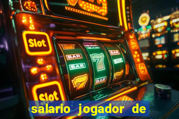 salario jogador de volei do cruzeiro