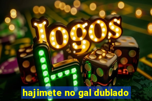 hajimete no gal dublado