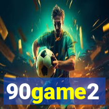 90game2