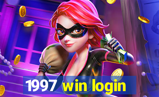 1997 win login
