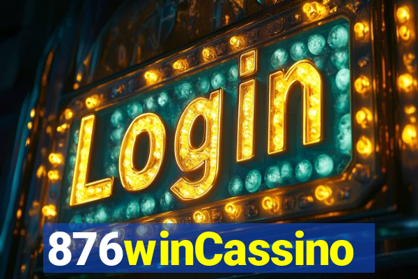 876winCassino