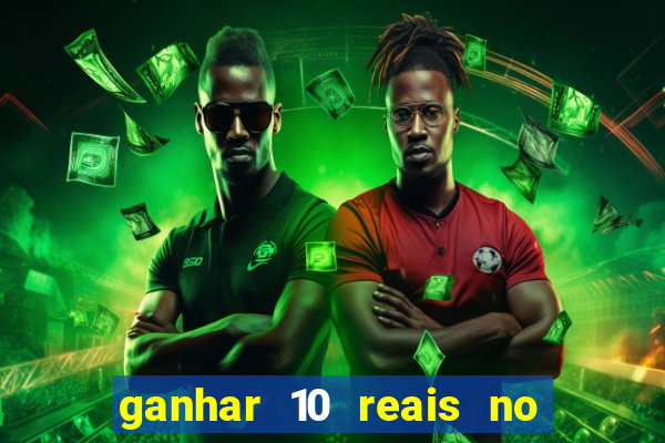 ganhar 10 reais no cadastro 2024