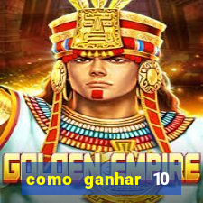 como ganhar 10 reais no pix
