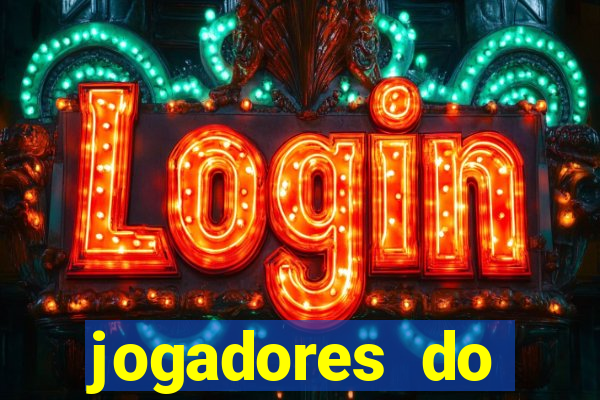 jogadores do corinthians pelados