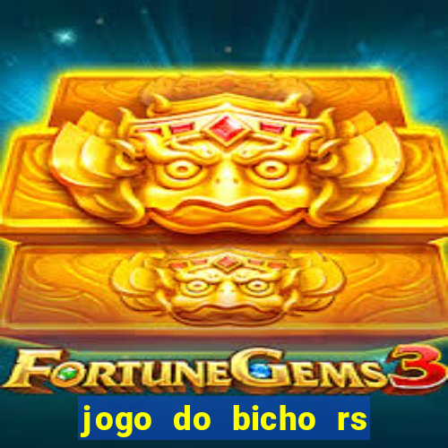 jogo do bicho rs resultado certo de hoje 14h 18h rj hoje