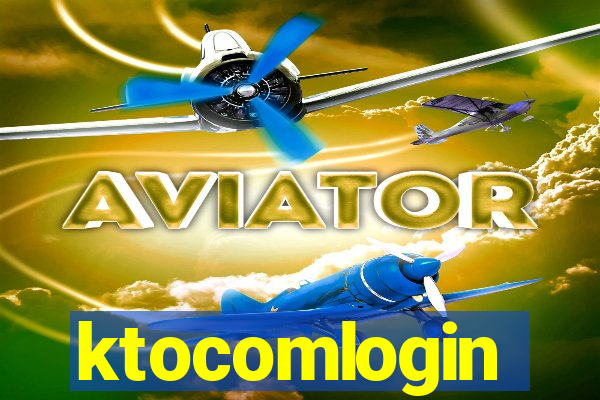 ktocomlogin