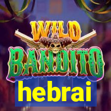 hebrai